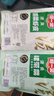 阿一波速食免煮紫菜蝦皮湯4.5g*20味增湯料包方便早餐沖泡裙帶菜速食湯 紫菜蝦皮湯10+裙帶菜蝦皮湯10 曬單實(shí)拍圖