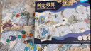 鰩鰩魚(yú)（yaofish）數學(xué)玩具幼兒童桌游小學(xué)生一年級禮物100以?xún)瓤谒闼偎闵颀埫钏?曬單實(shí)拍圖