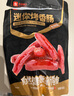 良品鋪子純肉迷你小香腸235g約25小包即食香腸 肉棗腸 休閑零食辦公室解饞 曬單實(shí)拍圖