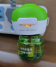 潤本蚊香液電蚊香驅(qū)蚊液240晚45ml×8瓶+2器 曬單實拍圖