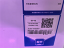 海爾冰柜大容量零下負-38度超低溫家用商用無(wú)需頻繁除霜300/400/500/700/800升以上速冷凍冷藏保鮮柜 629升丨-38度丨電子控溫丨 500升 以上 曬單實(shí)拍圖