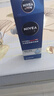 妮維雅（NIVEA）男士水活酷爽保濕啫喱補水潤膚清爽滋潤啫喱男士精華護膚擦臉控油 水活暢透精華啫喱150ml+50g潔面 曬單實(shí)拍圖
