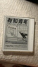 iReader【咨詢領(lǐng)福利】Ocean4 Turbo 2025 七英寸電紙書閱讀器 電子書墨水屏平板學(xué)習(xí)閱讀本北極白 Ocean4 Turbo 2025 北極白單機 曬單實拍圖