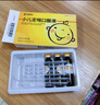 [榮昌制藥] 小兒定喘口服液10ml*6支/盒 曬單實(shí)拍圖