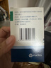 【原研藥】立普妥 阿托伐他汀鈣片20mg*28片 守護(hù)血脂健康 曬單實(shí)拍圖