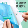 蓓安適一次性馬桶墊套【開(kāi)即貼滅菌款】產(chǎn)婦覆蓋式防水加大加厚20片裝 曬單實(shí)拍圖