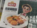 凍品先生 安井 黃金蝴蝶蝦 340g 18-22個(gè)/盒 芙蓉炸蝦 冷凍預(yù)制菜 曬單實(shí)拍圖