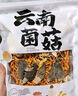 甄菌子中秋節(jié)羊肚菌山珍七拼菌菇禮盒400g滋補干貨特產(chǎn)禮品送長輩燉湯 曬單實拍圖