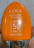 高姿 柔皙透白精華防曬乳50g美白防曬霜SPF50+PA+++軍訓防曬戶(hù)外便攜 曬單實(shí)拍圖