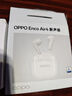 OPPO Enco Air4 新聲版 真無線耳機【國家補貼】半入耳式藍牙耳機無線耳機通用蘋果華為小米手機潤玉白 曬單實拍圖