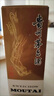 茅臺（MOUTAI）2025年 精品 醬香型白酒 53度 500ml 單瓶裝【名酒鑒真】 曬單實(shí)拍圖