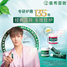 曼秀雷敦（Mentholatum）保濕滋潤(rùn)唇膏防干裂去死皮薄荷潤(rùn)唇膏+啫喱CP日防護(hù)夜修護(hù)女 曬單實(shí)拍圖