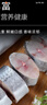 京喜加鲅魚 鮮活冷凍無冰新鮮海鮮水產(chǎn)生鮮魚類商用食材 8斤 無冰鲅魚【6-8兩/條】 曬單實拍圖