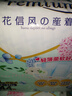 大王【品牌直供】花信風(fēng)紙尿褲 XL44片(12-17kg)尿不濕嬰兒 超薄透氣 曬單實(shí)拍圖
