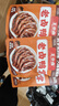 王小鹵老鹵鴨爪鴨貨鴨掌鴨腳鴨肉零食鹵味零食原味 570g18只楊冪推薦 曬單實(shí)拍圖
