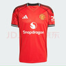 阿迪達斯 （adidas）男 足球系列 MUFC H JSY 短袖 JI7428 紅色  L  曬單實(shí)拍圖