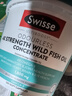 Swisse斯維詩(shī)高濃度深海無(wú)腥魚(yú)油1500mg膠囊含omega-3 DHA+EPA 400粒/瓶 曬單實(shí)拍圖