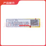 黃道益 活絡(luò)油 25ml 曬單實(shí)拍圖