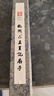 王星記扇子10寸絲綢絹扇中國風(fēng)折扇男士古風(fēng)手工扇杭州工藝禮品夏季定制 難得糊涂 10寸 曬單實(shí)拍圖