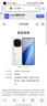vivo iQOO 13 【國家補貼500元】新品5G手機 自研電競芯片Q2 驍龍8至尊版 2K Q10珠峰屏vivoiqoo13 傳奇版 16GB+512GB 曬單實(shí)拍圖