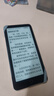 墨案電紙書(shū)Mini Plus 2【重磅新品】 5.84英寸墨水屏 霜魄白 電子書(shū)閱讀器 輕巧便攜 口袋通勤 6+512G  曬單實(shí)拍圖