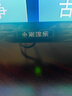 小米芯超高清4K電.視機液晶家用智能網(wǎng)絡wifi語音投屏客廳超薄顯示器 43英寸超清電視版(送掛架底座) 全國聯(lián)保10年 曬單實拍圖