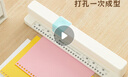 可得優(yōu)【開(kāi)學(xué)必備】手推式30孔打孔器活頁(yè)線(xiàn)圈本A4打孔機多孔紙張裝訂辦公文件資料收納整理打洞器 曬單實(shí)拍圖
