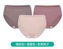全棉時(shí)代女士?jī)?nèi)褲美拉德色7A抗菌透氣40支細(xì)絨棉高彈包臀女式內(nèi)褲 曬單實(shí)拍圖
