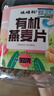硃碌科 有機燕麥片900克(1.8斤)罐裝生燕麥片早餐雜糧純燕麥 需煮食 曬單實(shí)拍圖