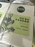 相宜本草【張凌赫同款】四倍蠶絲補水保濕亮膚透潤面膜套裝30片禮物 曬單實(shí)拍圖