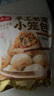 頭廚老面小籠包共1000g約40個(gè)兒童早餐食品半成品嵊州風(fēng)味包子 曬單實(shí)拍圖