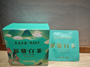 泰美茶鎮福鼎白茶有機貢眉 50年高山老樹(shù)菜茶餅干小方片 中秋茶葉禮盒送人 2023年有機貢眉 400g*1盒 曬單實(shí)拍圖