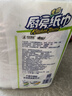 心相印卷紙/廚房用紙【肖戰(zhàn)推薦】150節(jié) 吸油鎖水 紙巾 食品接觸級 曬單實拍圖