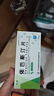 [蘇迪] 依巴斯汀片10mg*7片/盒 曬單實(shí)拍圖