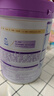 雀巢（Nestle）【超值加量裝】新品 超啟能恩適度水解配方奶粉3段12-36月850g 曬單實(shí)拍圖
