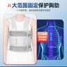 冠愛(ài)（GUANAI）醫用肋骨骨折固定帶心臟搭橋護胸帶胸部胸骨斷裂術(shù)后康復護具繃帶 雙護板透氣升級款（術(shù)后固定主推薦） L（胸圍2尺8-3尺3，體重建議120斤以上） 曬單實(shí)拍圖