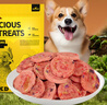 HELLOJOY狗狗零食雞肉干泰迪金毛幼犬磨牙訓練獎勵 蔬菜雞肉餅360g 曬單實(shí)拍圖