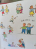 【信誼】小阿力的大學(xué)校（3-8歲） 幼兒入學(xué)啟蒙親子互動(dòng)童書(shū)繪本 一升二銜接 小升初銜接 曬單實(shí)拍圖