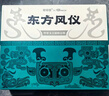 背背佳甲骨文聯(lián)名款矯姿帶成人兒童學(xué)生端正體態(tài)男女通用改善姿勢(shì)帶-S 曬單實(shí)拍圖