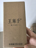 王麻子削皮刀 刮皮刀瓜果刨皮刀削土豆水果去皮剝皮廚房專(zhuān)用削皮神器 曬單實(shí)拍圖