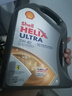 殼牌（Shell）全合成機(jī)油超凡喜力5W-40 API SP A3/B4級 4L灰殼保養(yǎng)香港進(jìn)口 曬單實(shí)拍圖