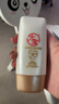 大寶水感多效防曬露50g高倍防曬霜軍訓防曬乳防水防汗SPF50+七夕禮物 曬單實拍圖