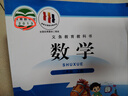 現貨  小學(xué)一年級二年級四年級五六三年級上冊下冊語(yǔ)文數學(xué)英語(yǔ)書(shū)課本教材全套人教版123456一二三四五六上下冊 新舊混發(fā) 二年級上 【正版現貨 】語(yǔ)文人教版 曬單實(shí)拍圖