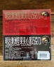明治meiji 澳洲堅果夾心巧克力 4盒裝232g 禮盒 兒童禮物 零食 送禮 曬單實(shí)拍圖