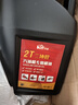 凱姿（KAZZ）二沖程機(jī)油汽油鋸割草機(jī)鏈鋸園林機(jī)械50:1專用油2T機(jī)油（4L） 曬單實拍圖