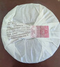 大益茶葉普洱茶  7572經(jīng)典標(biāo)桿熟茶357g  普洱口糧茶 茶葉自飲 單餅裝（2101批次）357g*1片 曬單實(shí)拍圖