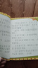 米小圈上學(xué)記二年級 童書(shū) 兒童文學(xué) 小學(xué)生課外閱讀書(shū)籍（套裝共4冊）注音版 課外閱讀 閱讀 課外書(shū) 一升二銜接 小升初銜接 曬單實(shí)拍圖