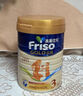 美素佳兒（Friso）港版金裝全新6HMO結構+MLC易吸收乳脂配方800g 3段 1罐 12-36個(gè)月適用 效期2701 曬單實(shí)拍圖