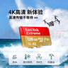 閃迪內存卡存儲tf卡運動(dòng)相機卡高速gopro相機微單內存卡MicroSD卡u3/v30 128G高速TF卡【聯(lián)系客服限量送7.9元讀卡器 曬單實(shí)拍圖