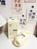 儒意（RUYI）硫磺洗面奶500g 男女士控油祛痘除螨蟲(chóng)去黑頭亮膚氨基酸洗潔面乳 曬單實(shí)拍圖